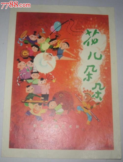 制作中信银行流水账单多少钱